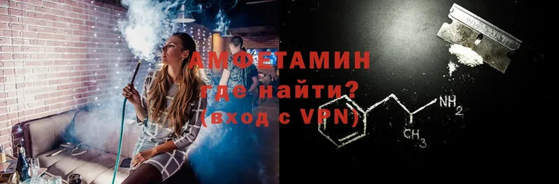 Amphetamine 97%  это клад  Ангарск 