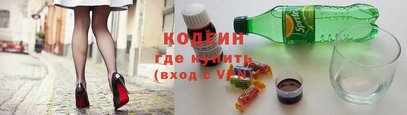 купить наркоту  Ангарск  Кодеин Purple Drank 