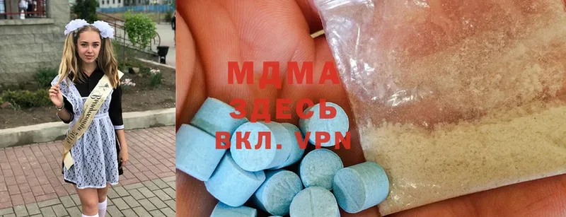 MDMA Molly  Ангарск 